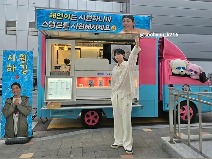 丁海寅在金秀賢送的咖啡車前拍照