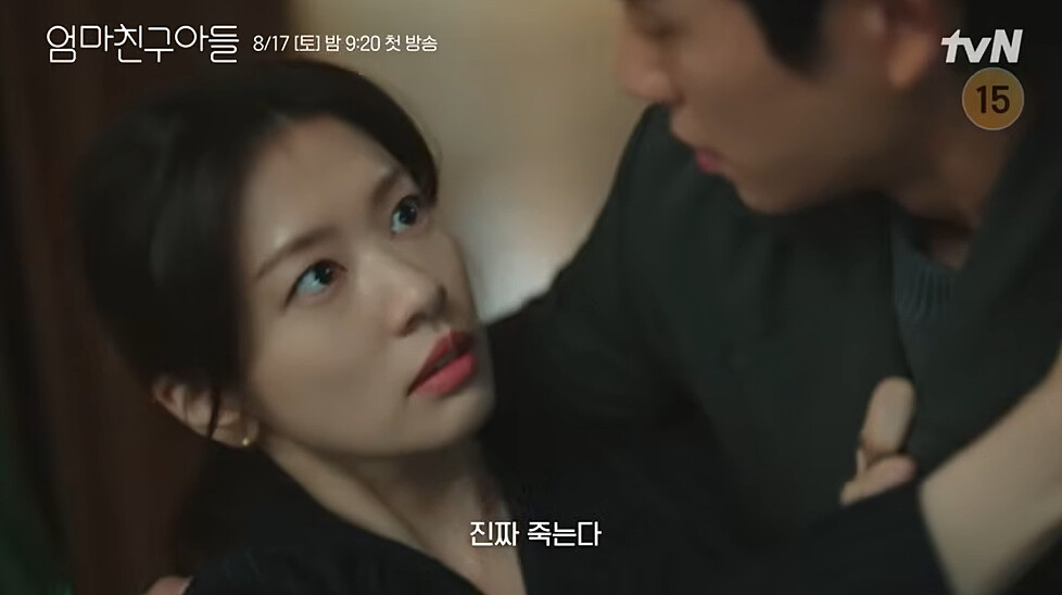 預告釋出攔腰抱老梗，愛情喜劇的女主角，必須失去重力心臟才會漏一拍，才能愛上男主角