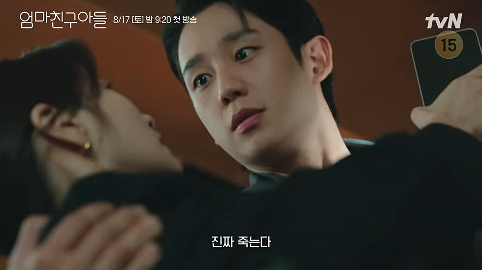 愛情喜劇男主角俯視無助女主角，視線高低改變才會愛上她。不知攔腰抱&rdquo;愛情流體力學&rdquo;公式第幾集上演？