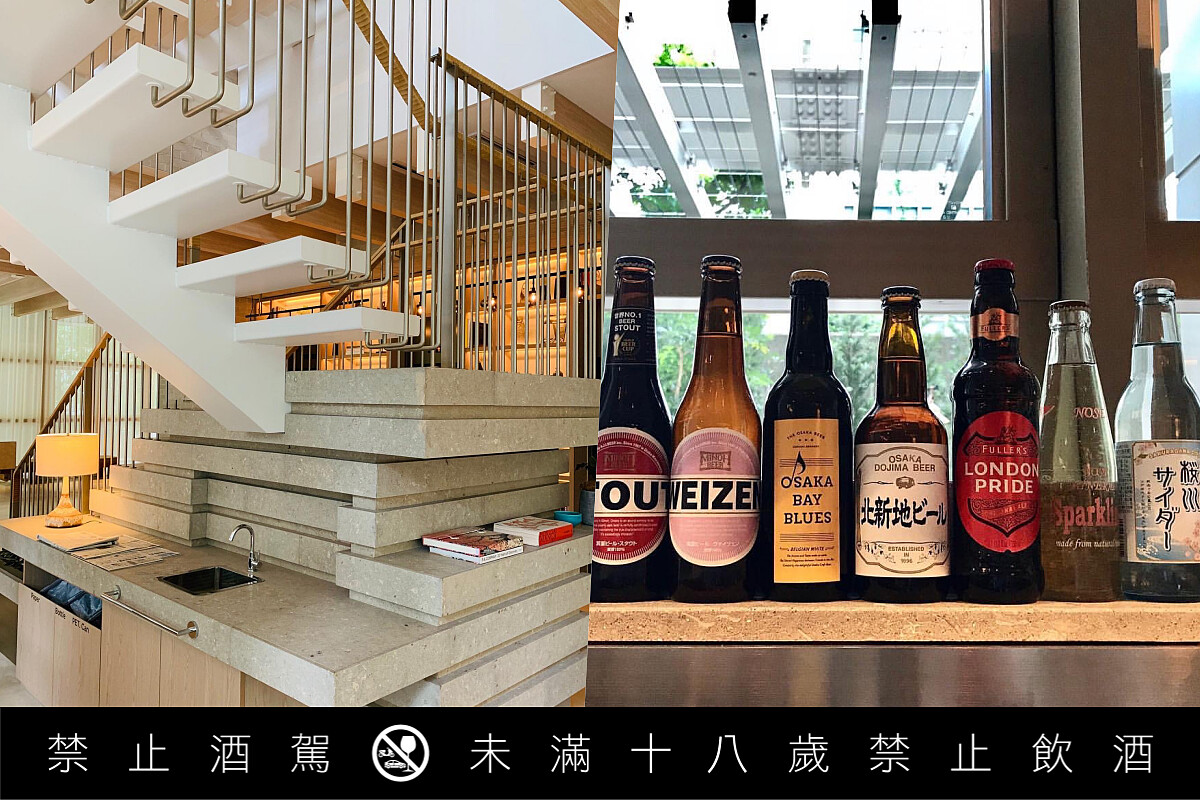 在樓梯下方設置了精巧的自助飲品吧台，有當地精品啤酒以及茶飲咖啡。