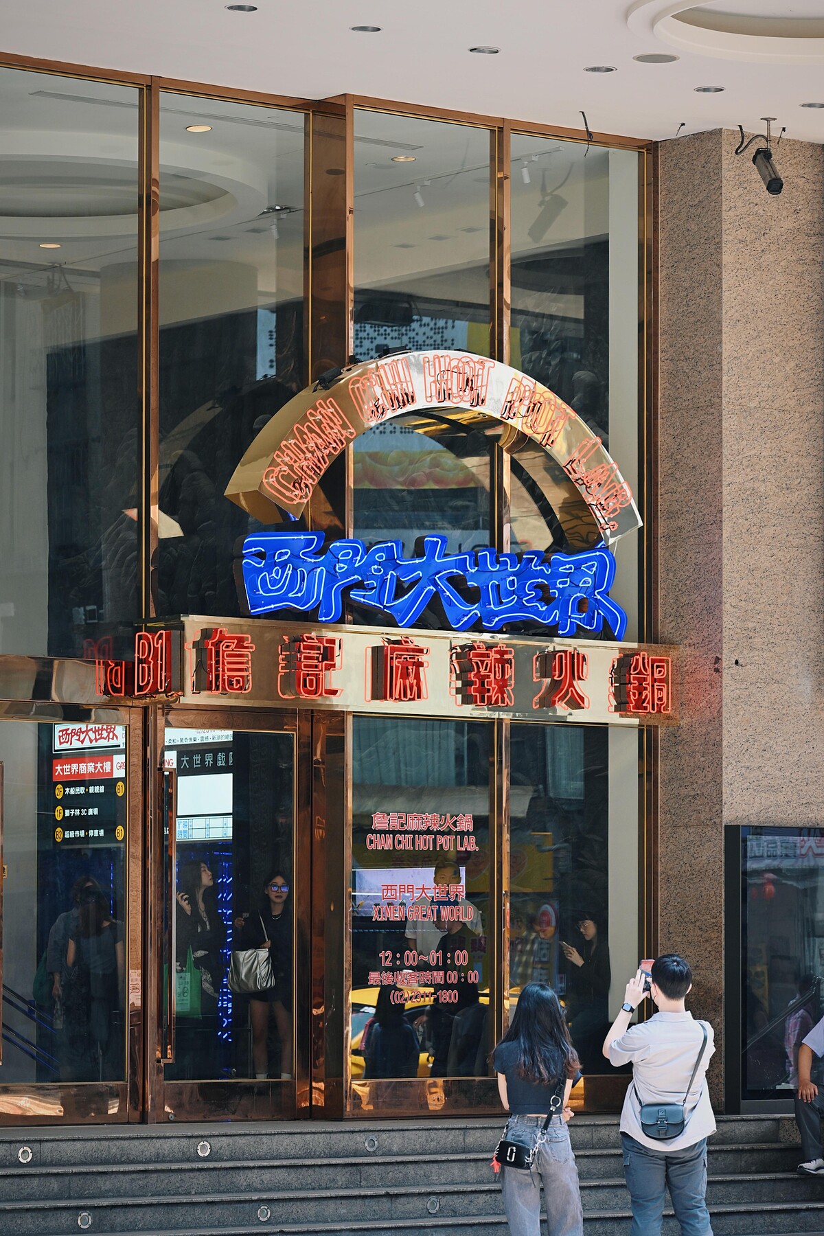 西門大世界風格融合台式與摩登、重現90年代萬年大樓榮景（攝影by謝欣曄）