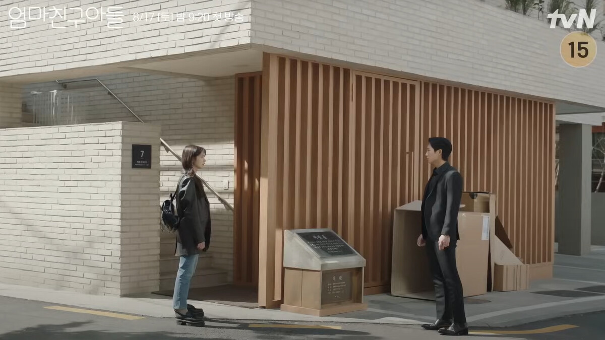 世界真小總有一天堵到，裵石榴在路上重逢崔承效