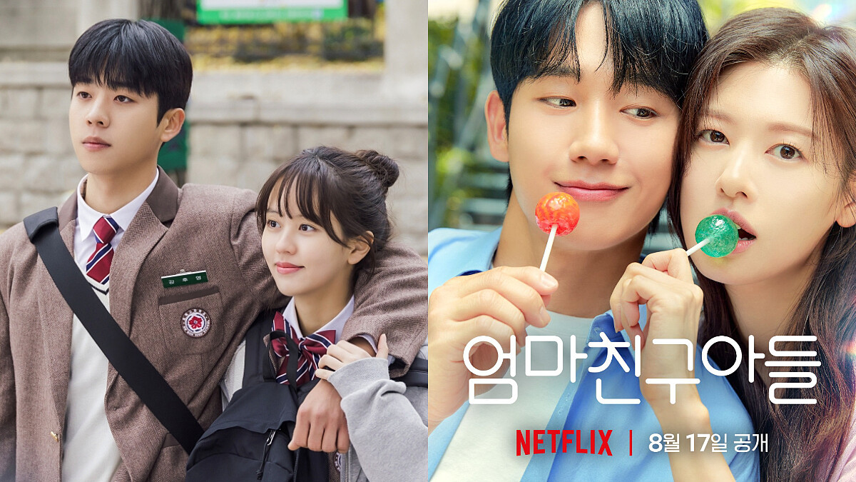 《是偶然嗎?》蔡鍾協與《媽媽朋友的兒子》丁海寅巧合扮演校園男神,撲倒、公主抱使出渾身解數爭奪「國民初戀」