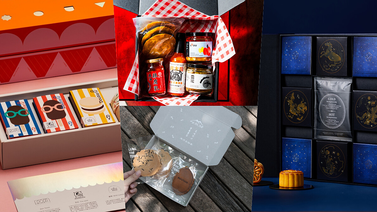 2024中秋禮盒!編輯精選推薦:冠軍咖啡師、星級主廚背書以及50大酒吧聯名冰淇淋(持續更新)