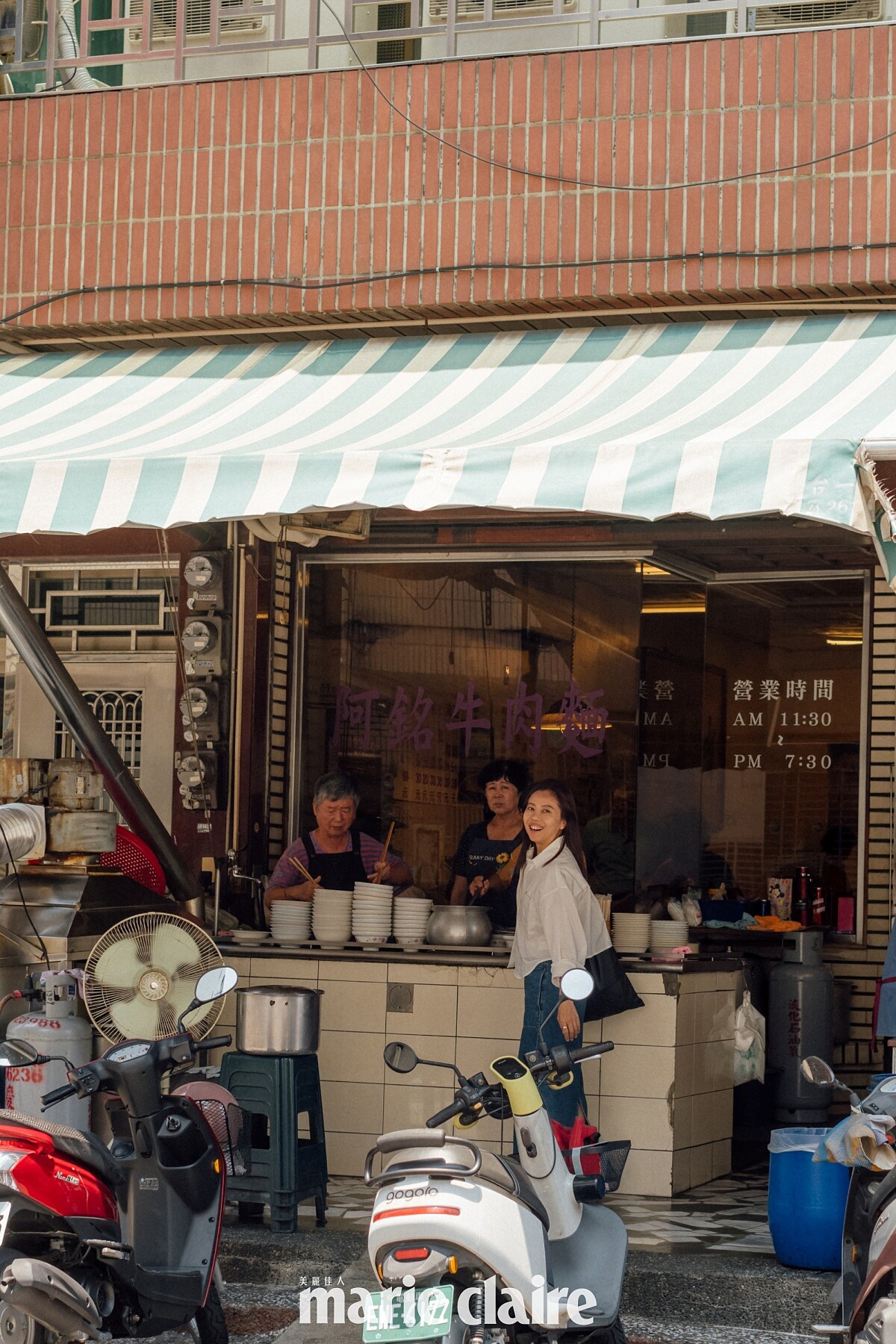 「阿銘牛肉麵」。