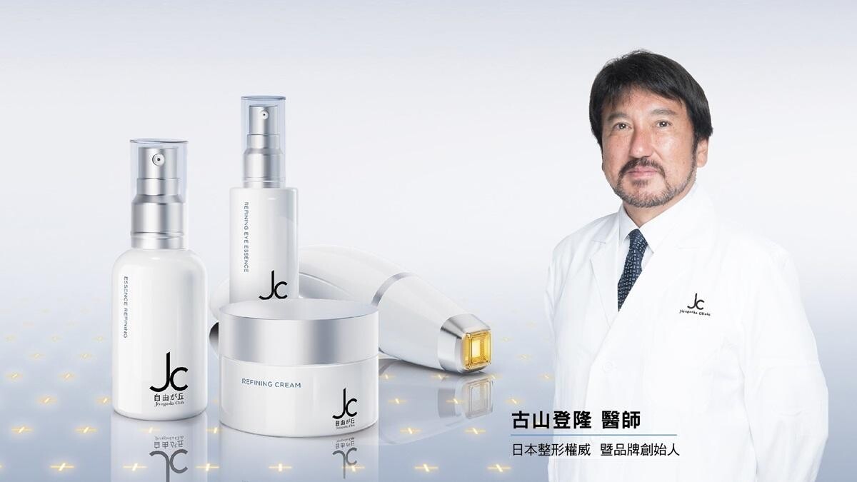 日本女生的年輕密碼！JCprogram自由が丘媲美居家醫美~「煥能塑顏温感面膜」10分鐘功效像打電波，無痛拉提輪廓、平滑緊實肌膚！