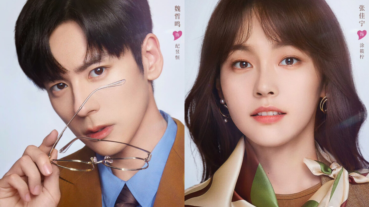 魏哲鳴、張佳寧激出超強CP火花。
