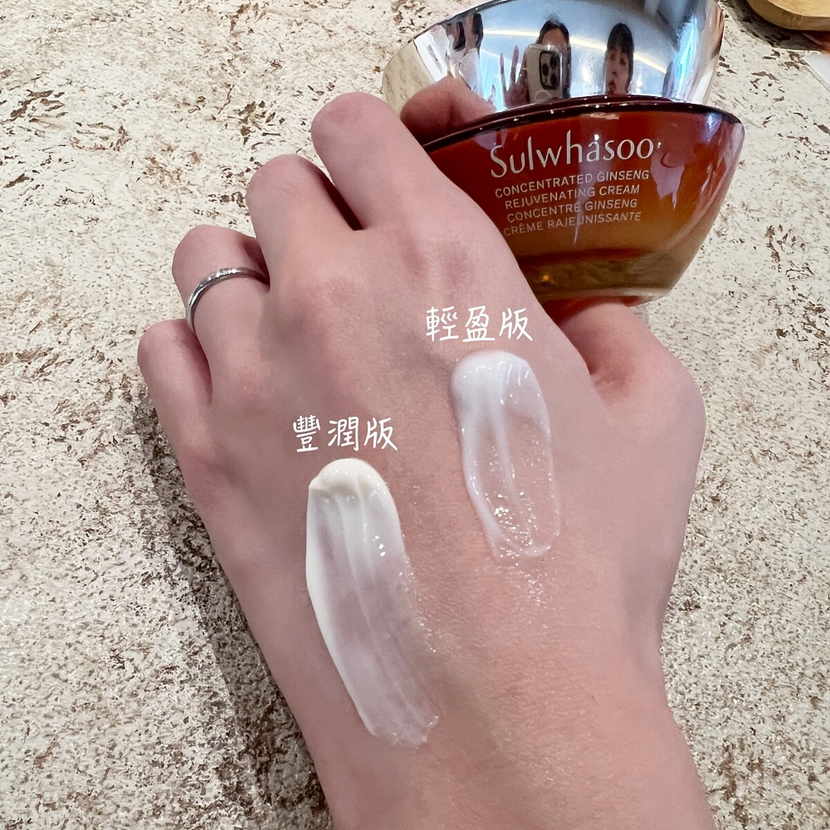 雪花秀滋陰蔘回彈霜豐潤版、輕盈版質地示意。皆為50ml，NT7200。