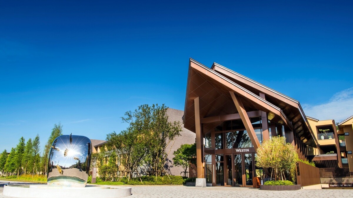 「力麗威斯汀度假酒店」(The Westin Yilan Resort)位於宜蘭縣員山鄉。