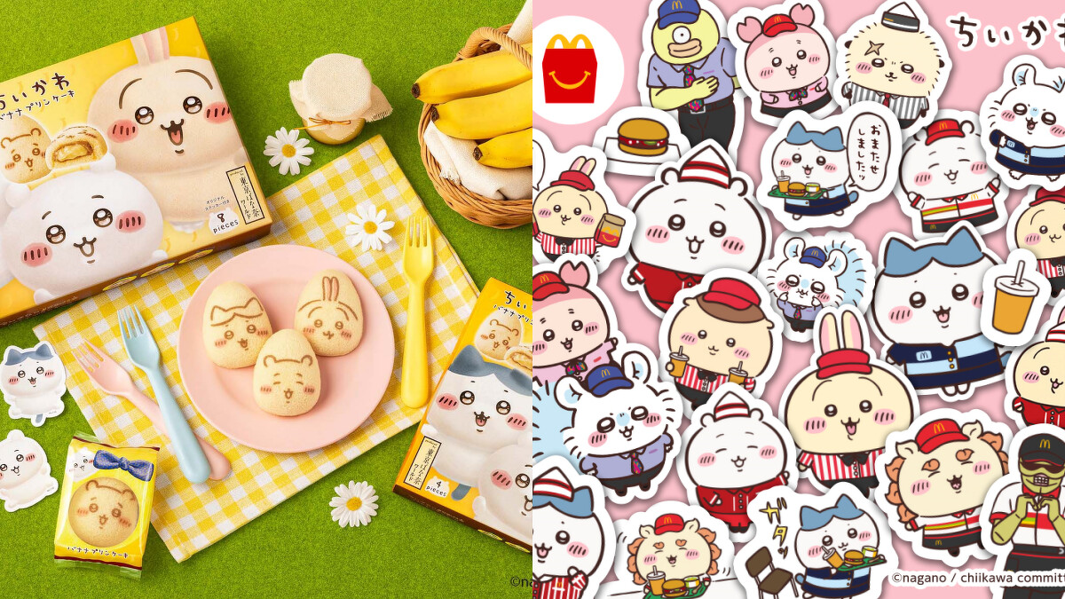 Photo／X@McDonaldsJapan、X@tokyobanana1991