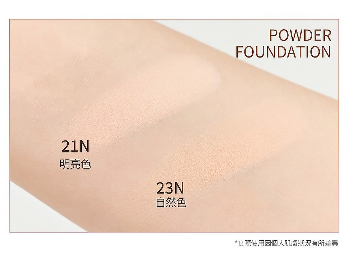 CLIO珂莉奧恆久輕感柔霧粉餅(21N明亮色 #23N自然色)9g,NT880