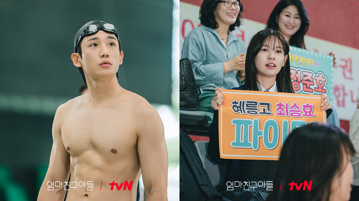 《媽媽朋友的兒子》丁海寅拿到「傻甜白」女主劇本?17年前就暗戀庭沼玟,時空膠囊出土爆心事!