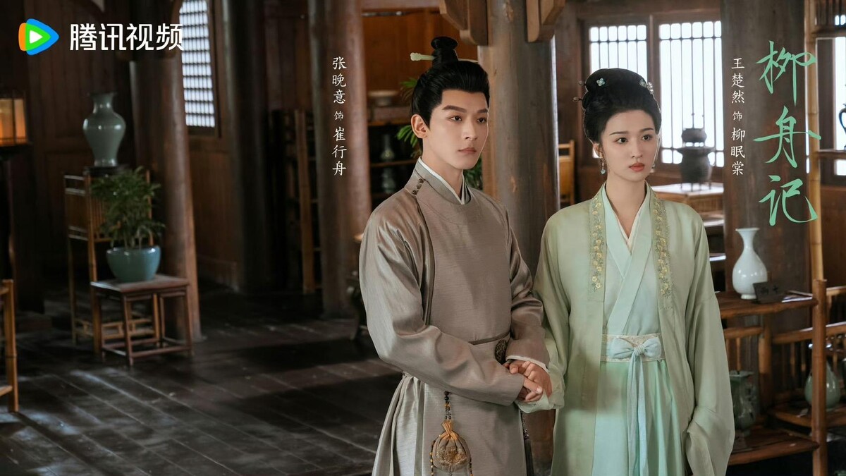 《柳舟記》沒有男強女弱、英雄救美的老套路,劇情新穎吸睛。