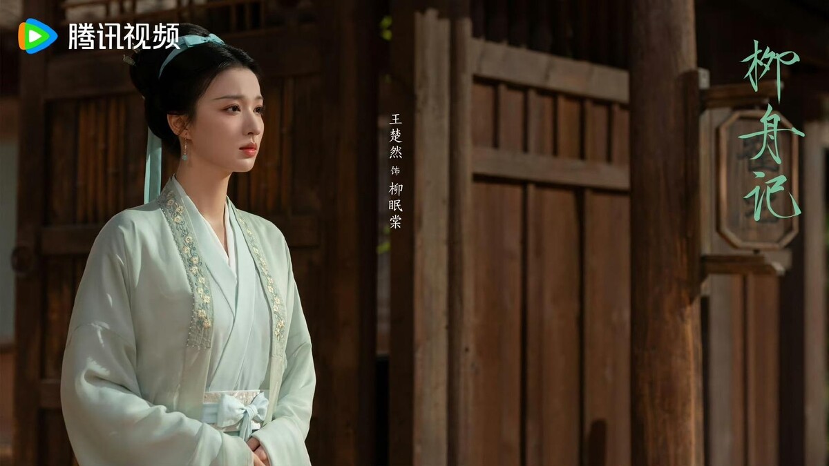 王楚然劇中扮相清麗,空靈模樣超美。