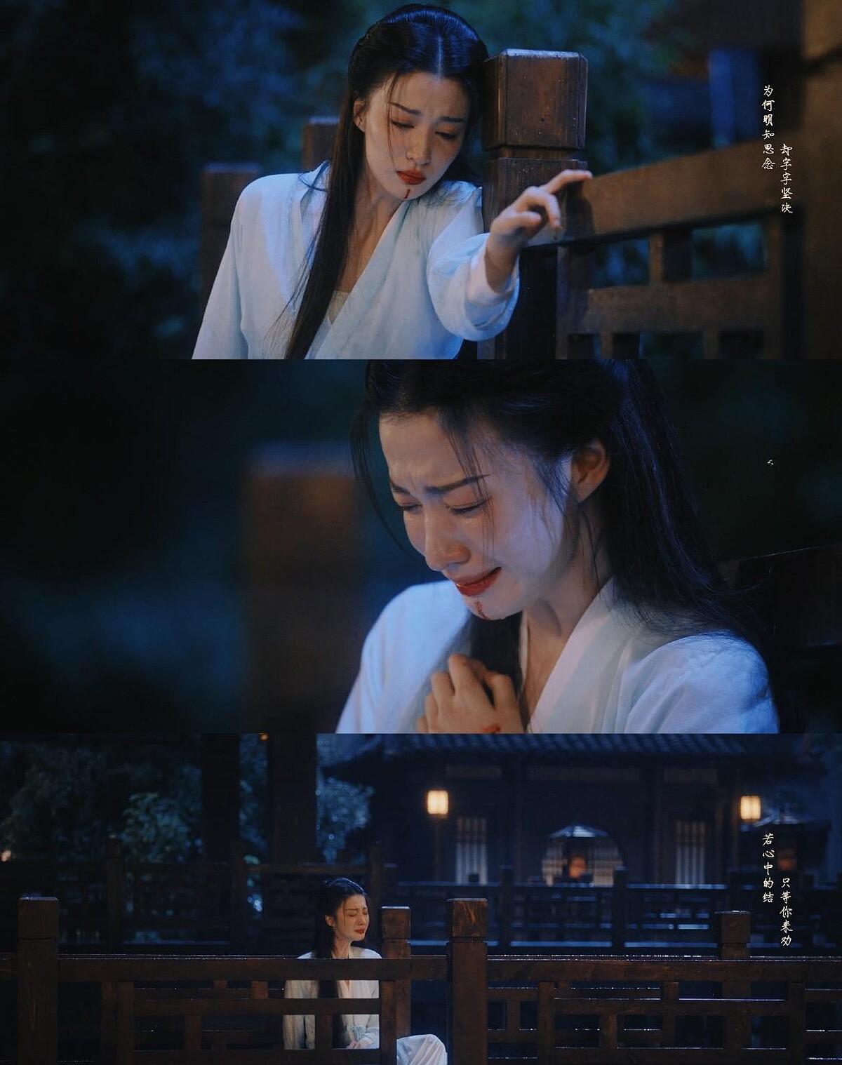 王楚然哭到淚崩,場面超虐心。