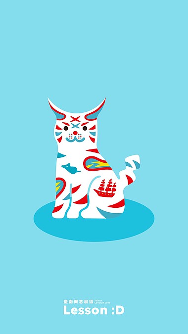 官方提供「巷仔niau」手機桌布下載