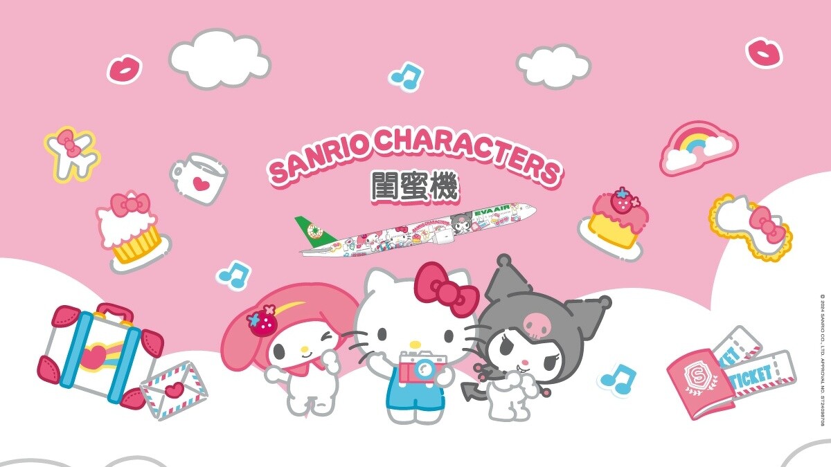 長榮航空Ｘ三麗鷗彩繪機：「閨蜜機」