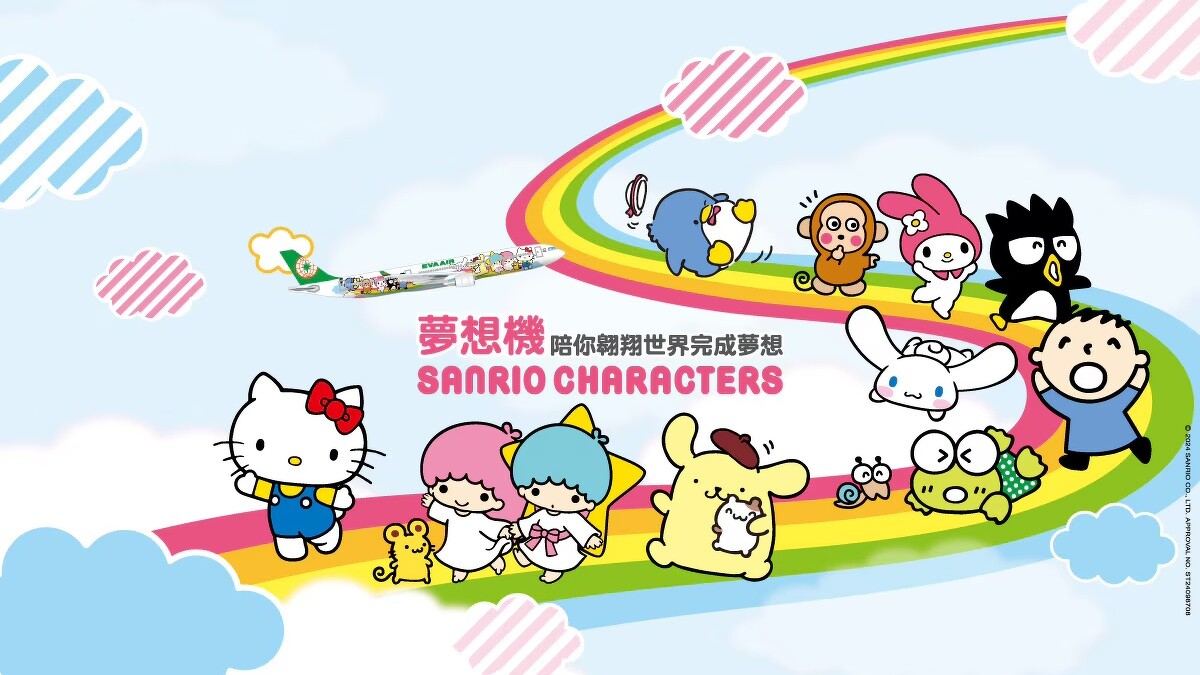 長榮航空Ｘ三麗鷗彩繪機：「夢想機」