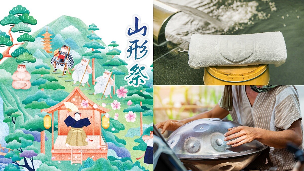 全台最大日式祭典就在礁溪山形閣！泡美人湯溫泉、「手碟」療癒身心靈