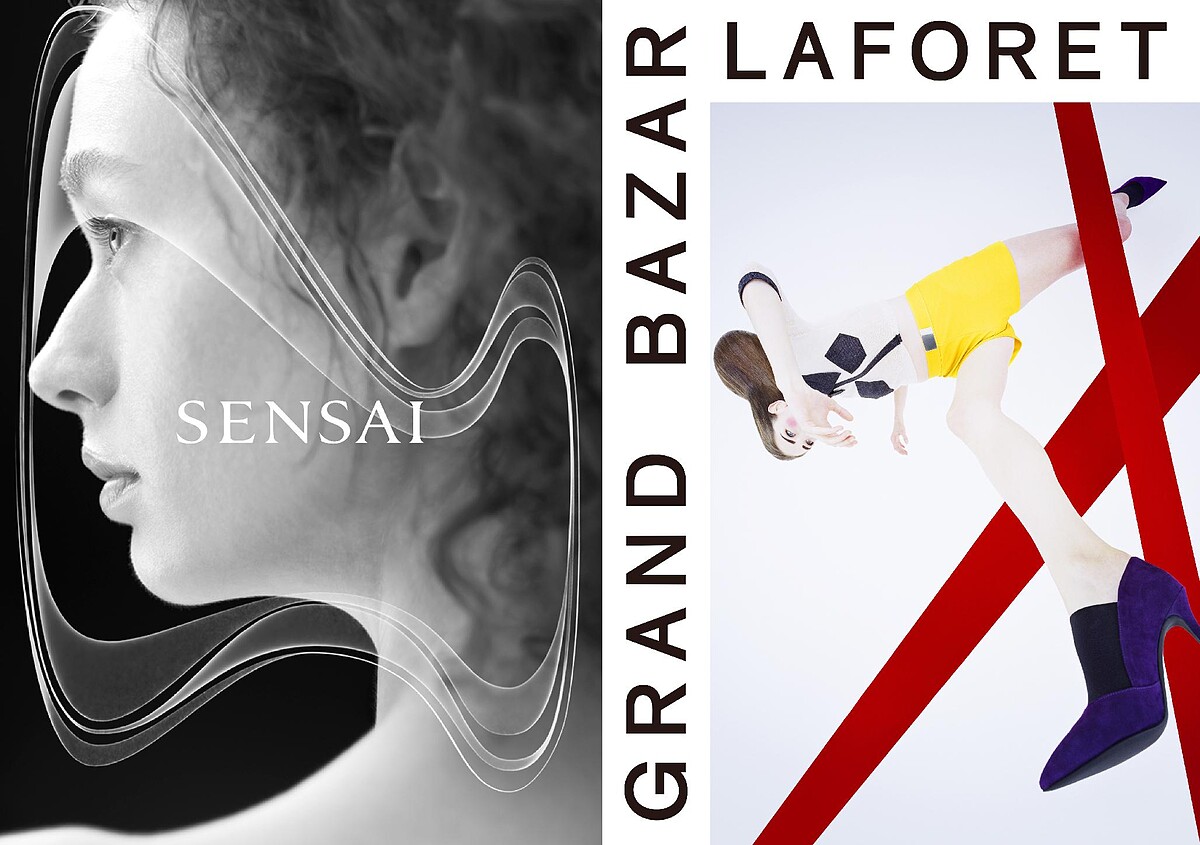 瀧本幹也與矢後直規合作之作品。（圖片提供：瀧本幹也攝影事務所）