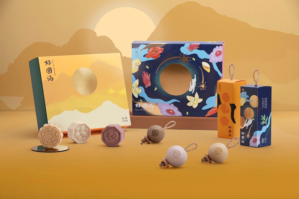 阿原2024年中秋推雙封面禮盒。