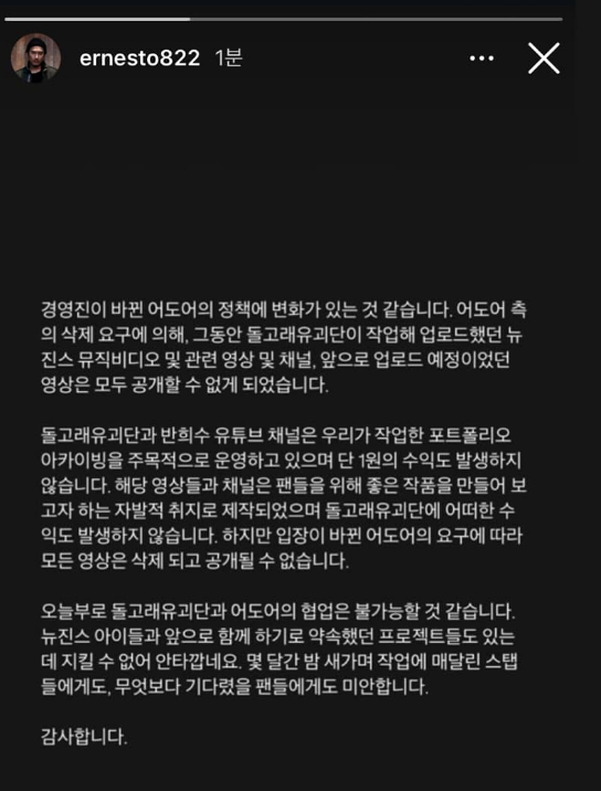 Photo / Instagram@ernesto822