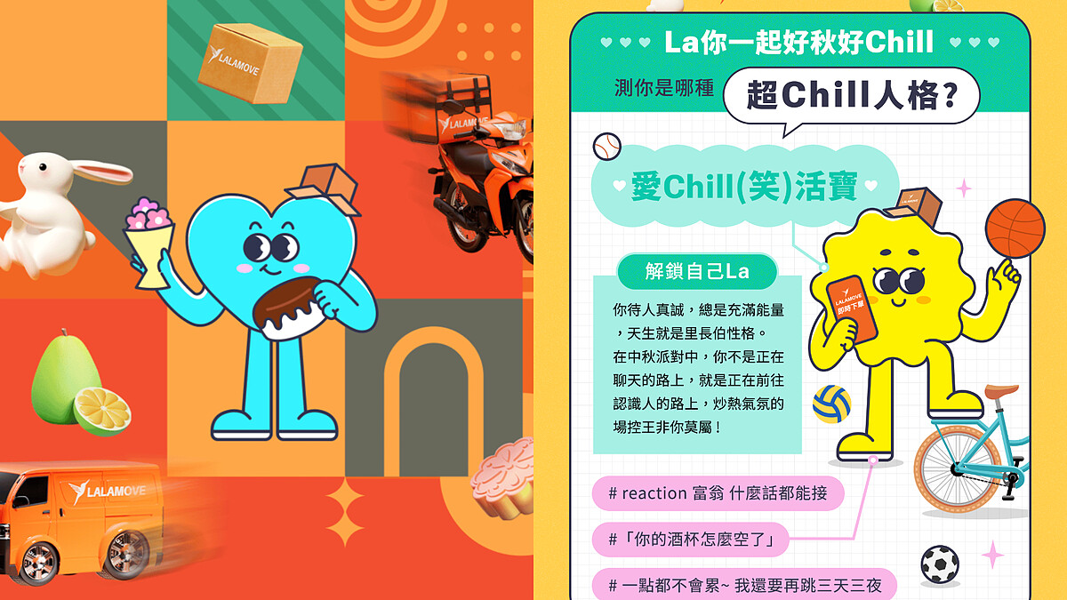 心理測驗/你是中秋節派對上哪種角色?跑趴座右銘又是什麼?