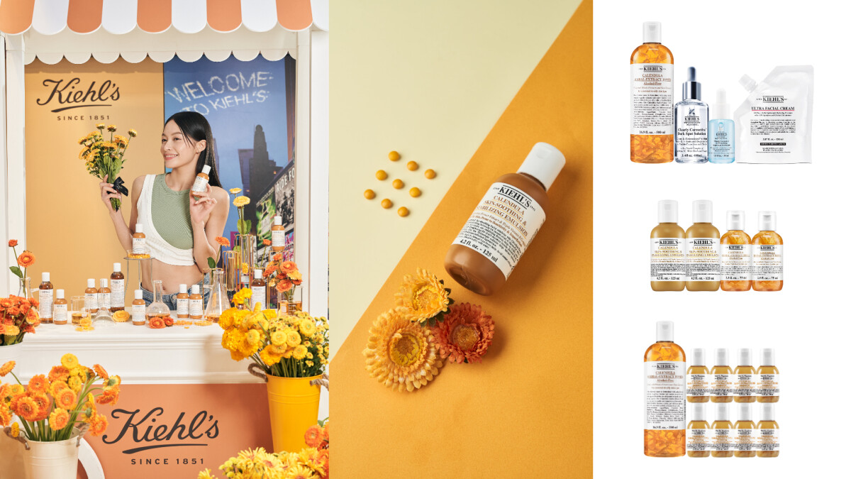 Kiehl’s契爾氏週年慶折扣狂炸金好買，會員點數變現金最高折$800！超燙新品金盞花B群保濕乳液、醫學三酸精華…，*只要買沒買過的產品就先折$200！有夠划算！預購、首四、整檔優惠滿滿滿，連滿額贈都送正貨！沒空比價就無腦入手M編強推的購物清單吧！