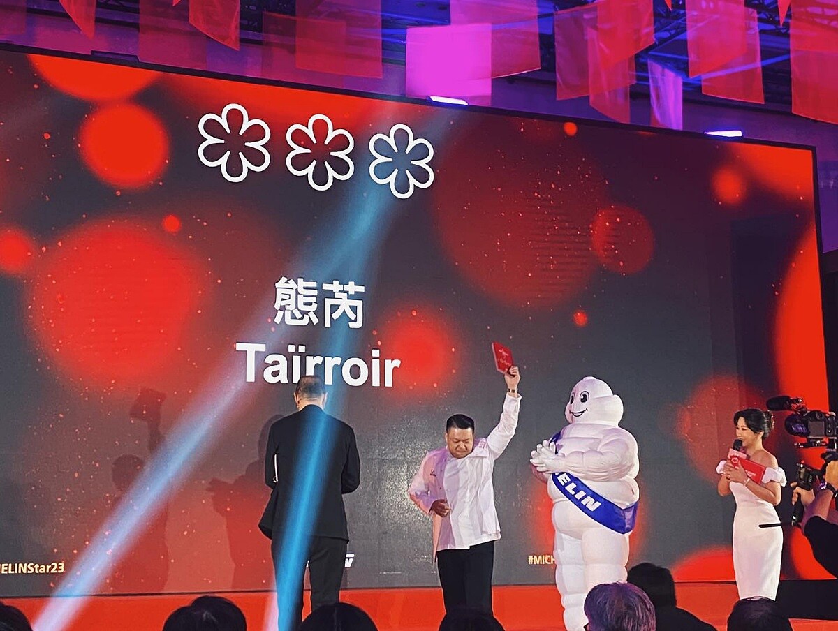 2023年更創下以台灣料理獲得三星的紀錄。