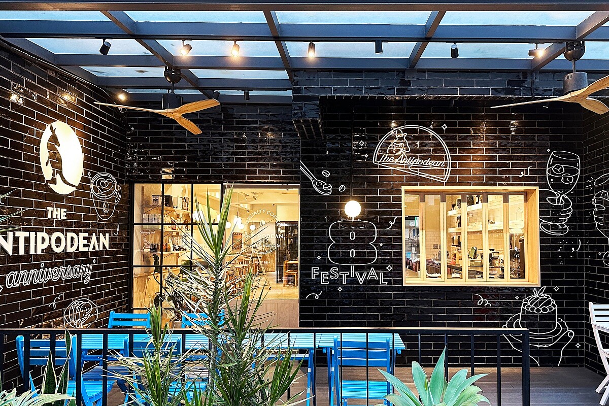 充滿澳洲風情的「The Antipodean」內湖店。