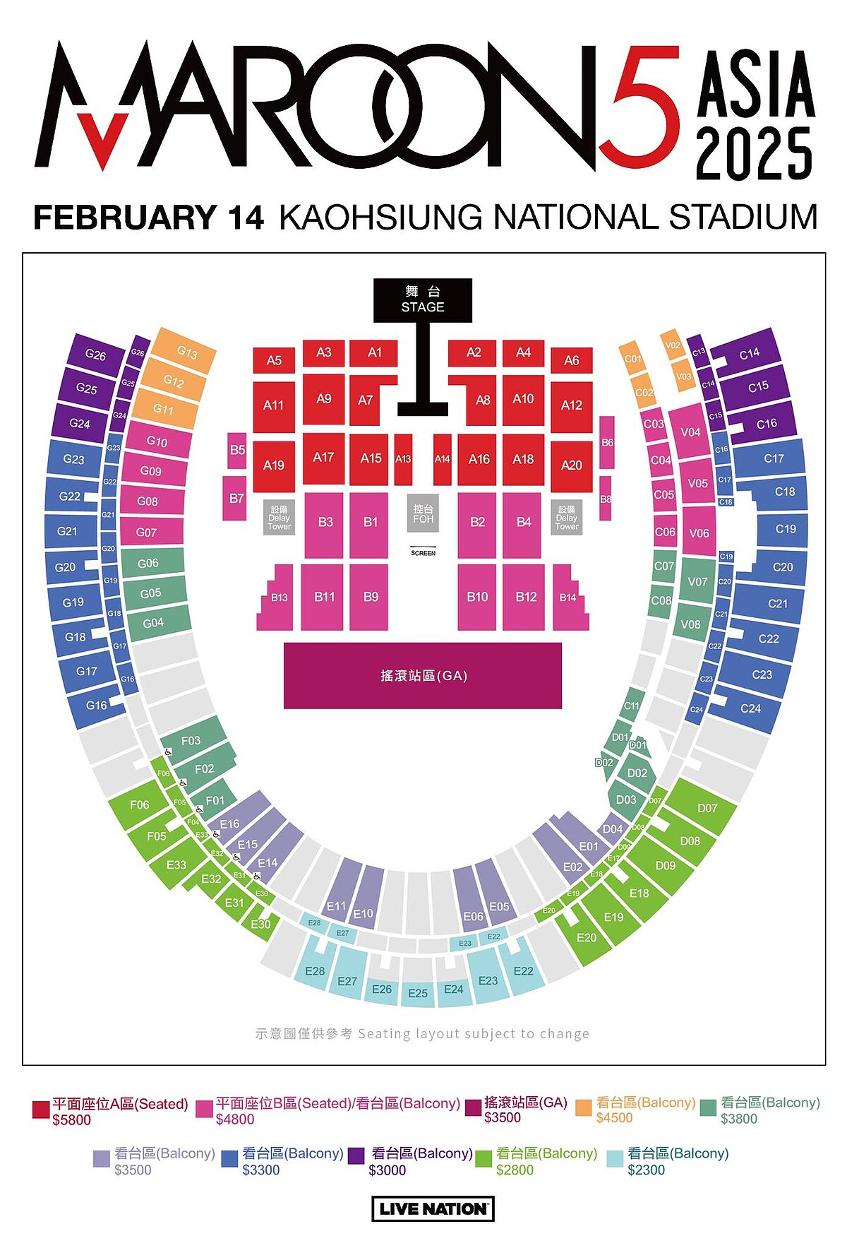 Photo /Live Nation Taiwan