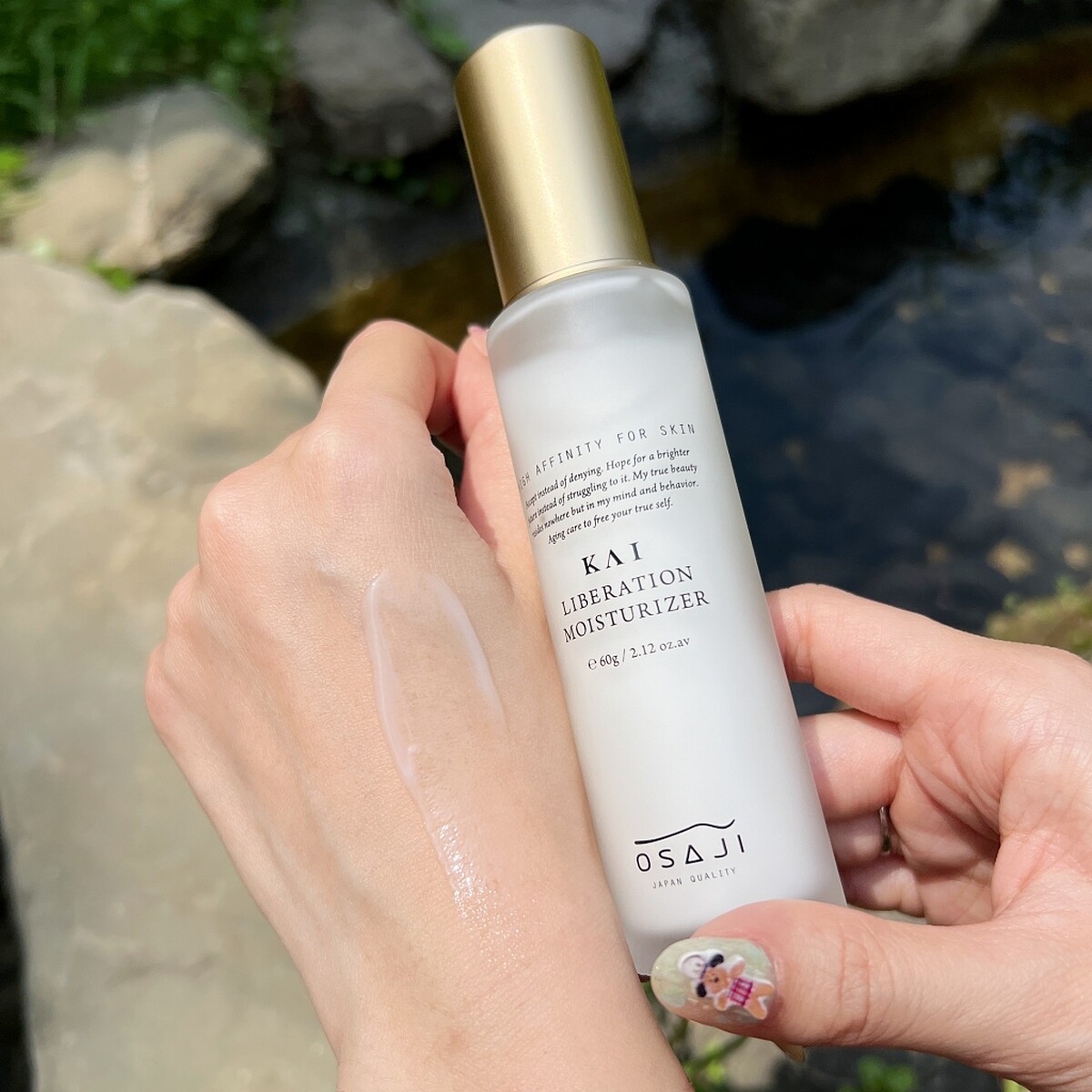 OSAJI大人肌彈潤調理質地。