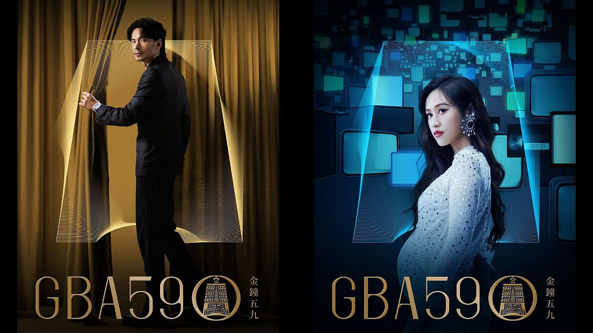 2024金鐘獎59直播線上平台!表演嘉賓、主持人懶人包一次掌握