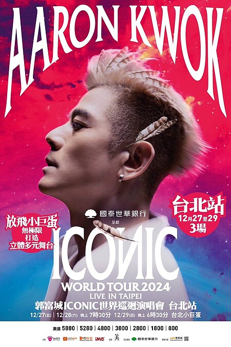 Photo / 爵士娛樂