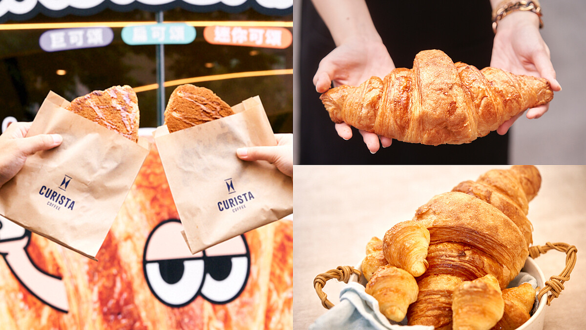 奎士咖啡攜手世界麵包大師!推期間限定三部曲,27公分巨可頌&可頌寶寶超吸睛