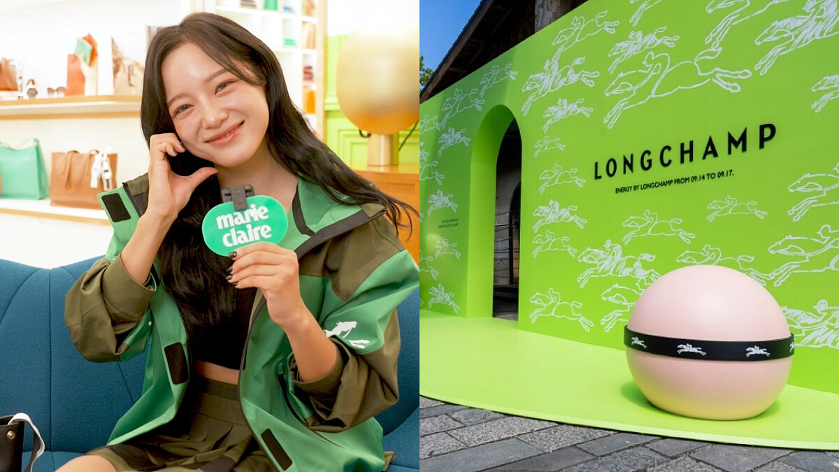 金世正來了！Longchamp《瓏驤能量補給站》開幕，場內活動、報名方式一次報你知