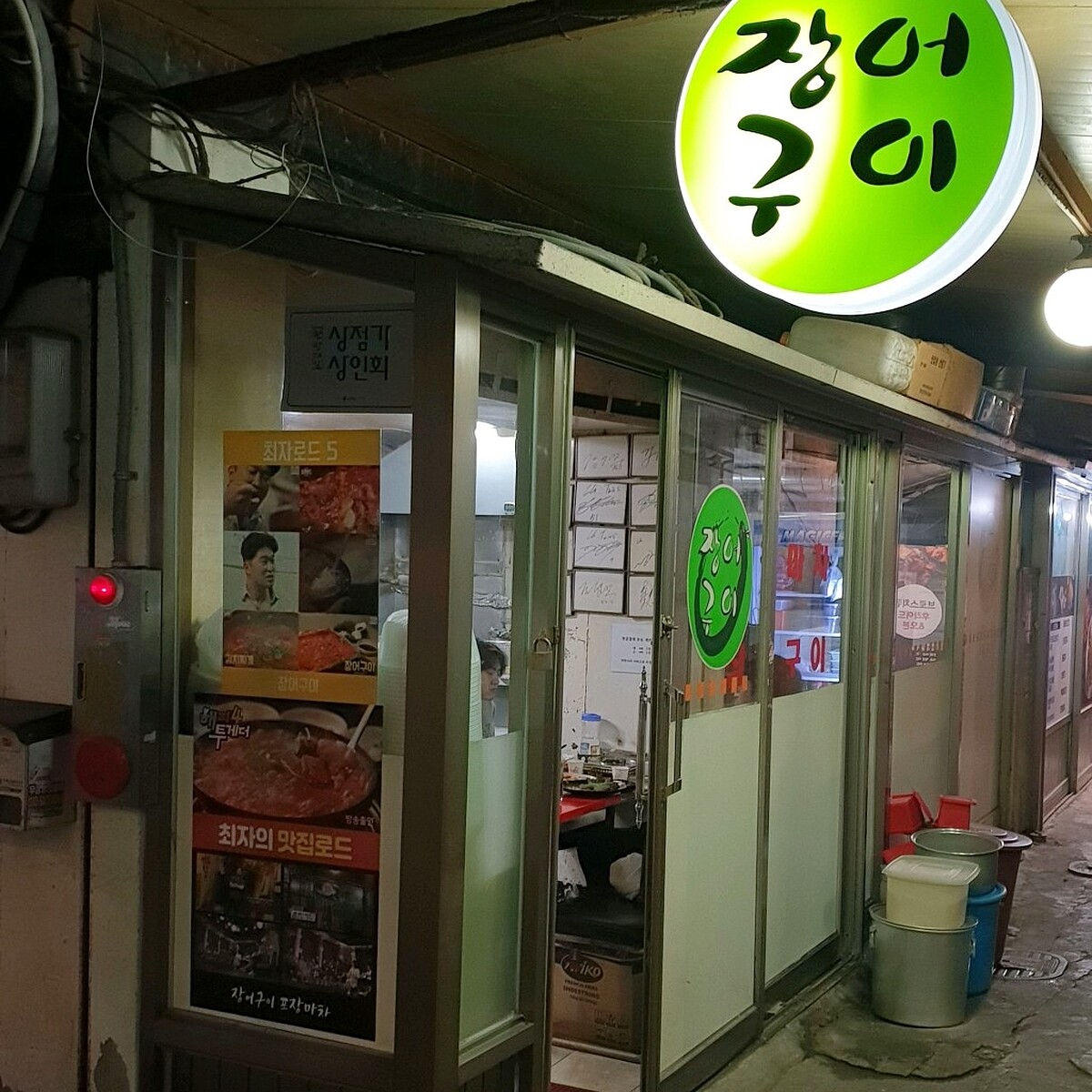 Photo/翻攝自Naver Map