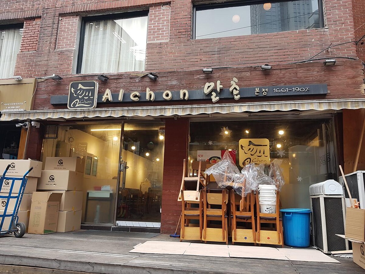 Photo/翻攝自Naver Map