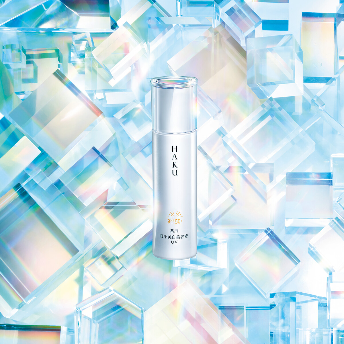 HAKU極致阻黑粧前精華N SPF50+/PA++++ 45ml，NT1,500