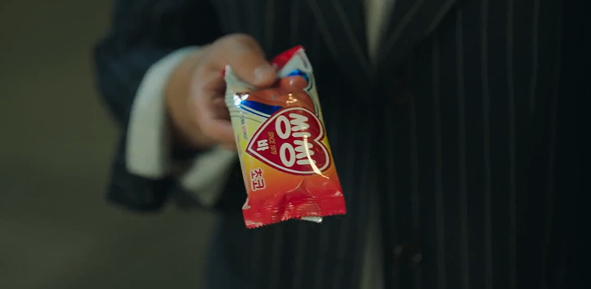 裵石榴拒絕崔承效卻拿&rdquo;心心冰棒&rdquo;掰半分著吃