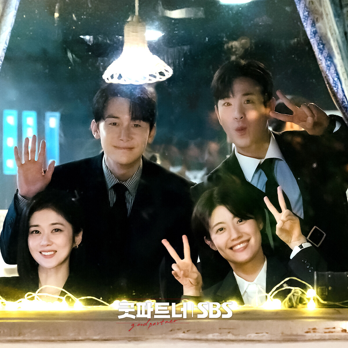 《好搭檔》藉由離婚律師集案例談人生 Photo &copy; SBS