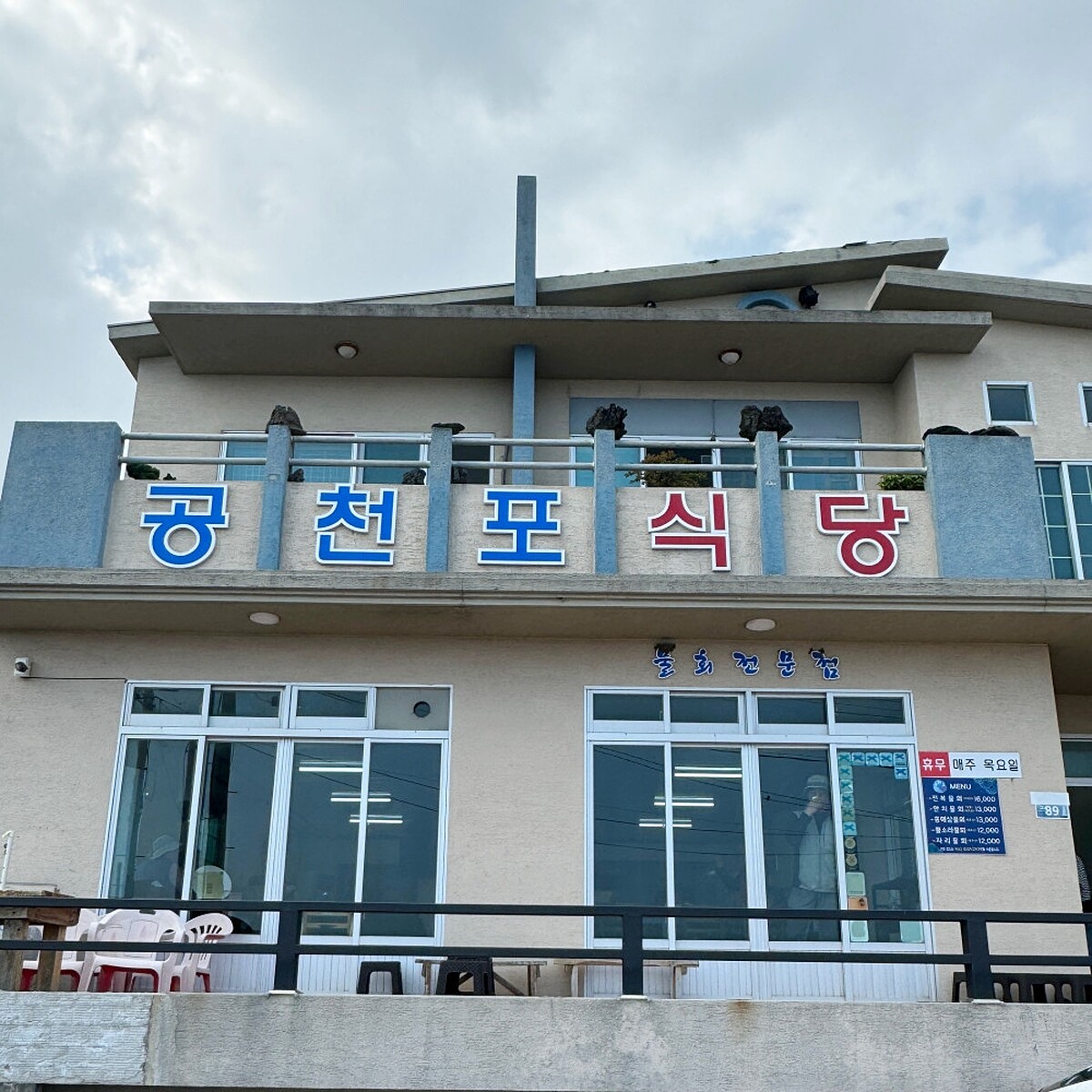 Photo/翻攝自Naver Map。