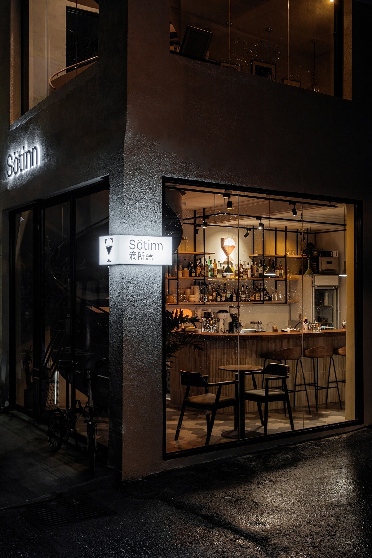 「S&ouml;tinn 滴所」更加迷人的夜晚景色。