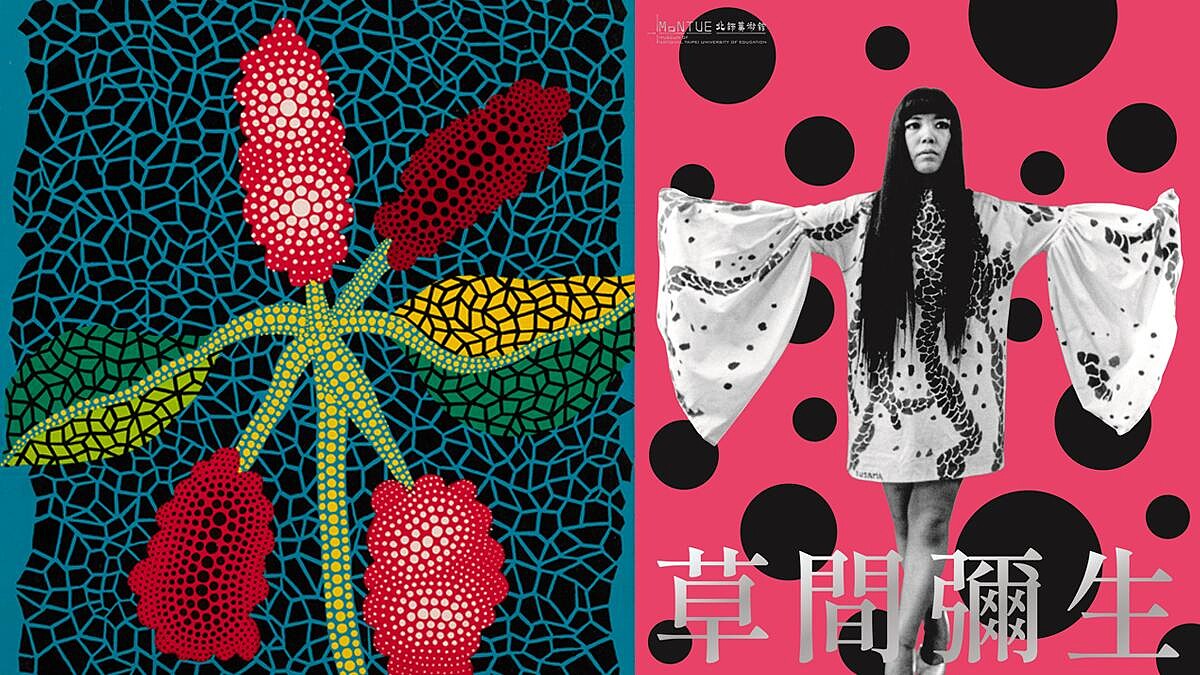 草間彌生來了!睽違9年台灣最大規模個展 年底北師美術館「奇跡」登場