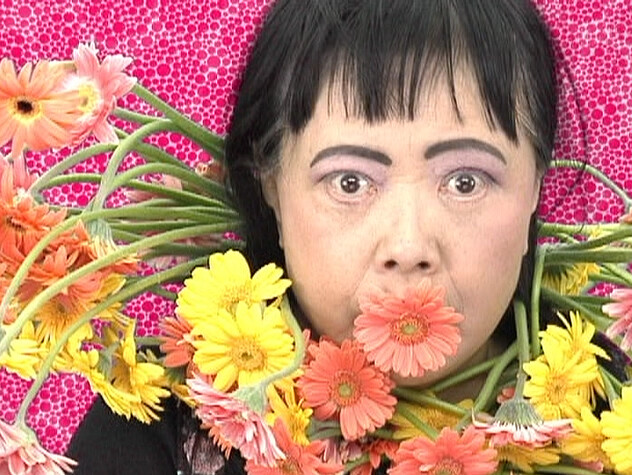 草間彌生,《花強迫(非洲菊)》,1999,1'21_,彩色錄像、無聲,藝術家自藏,北師美術館提供