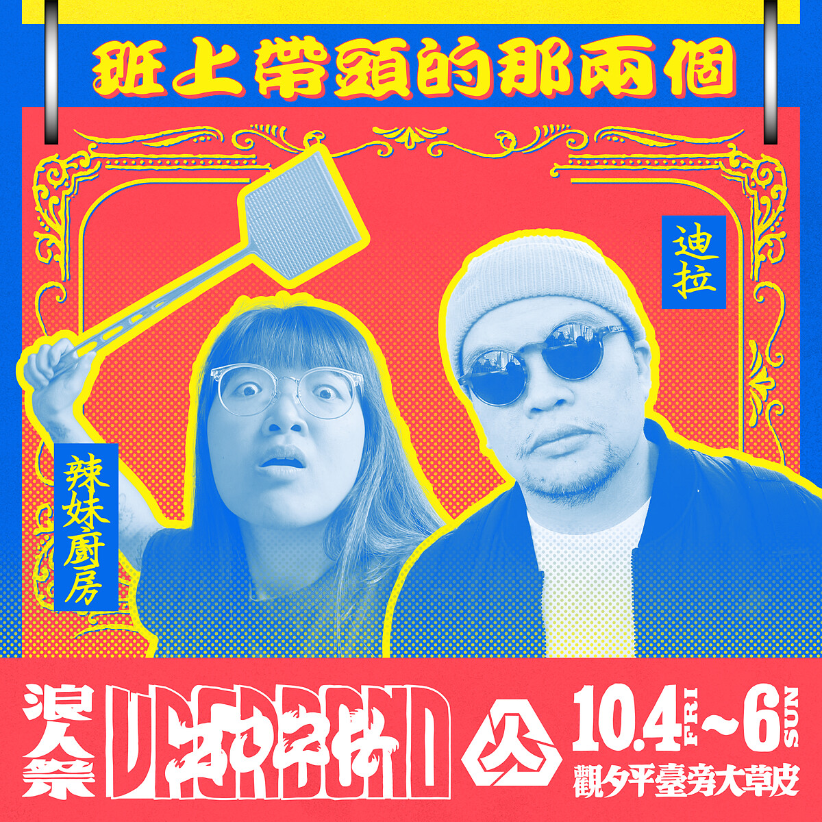 台南美食待客全攻略