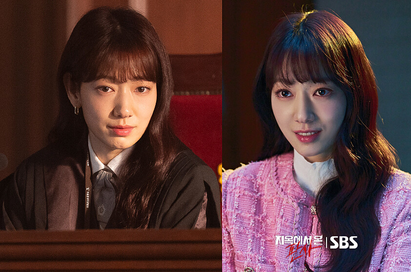 《來自地獄的法官》朴信惠形象大突破 ©SBS