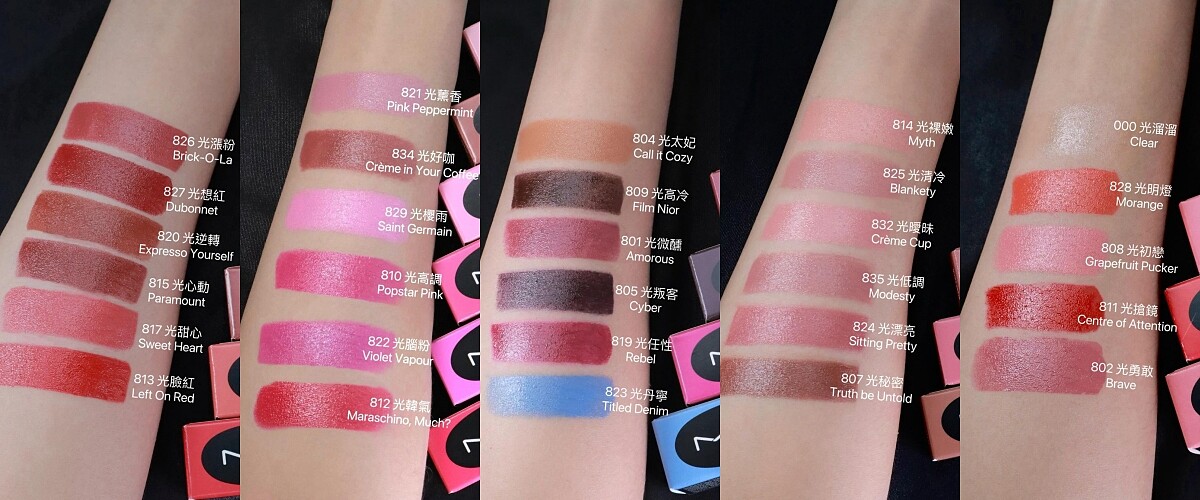 M·A·Cximal極自我緞光唇膏29色手部試色。