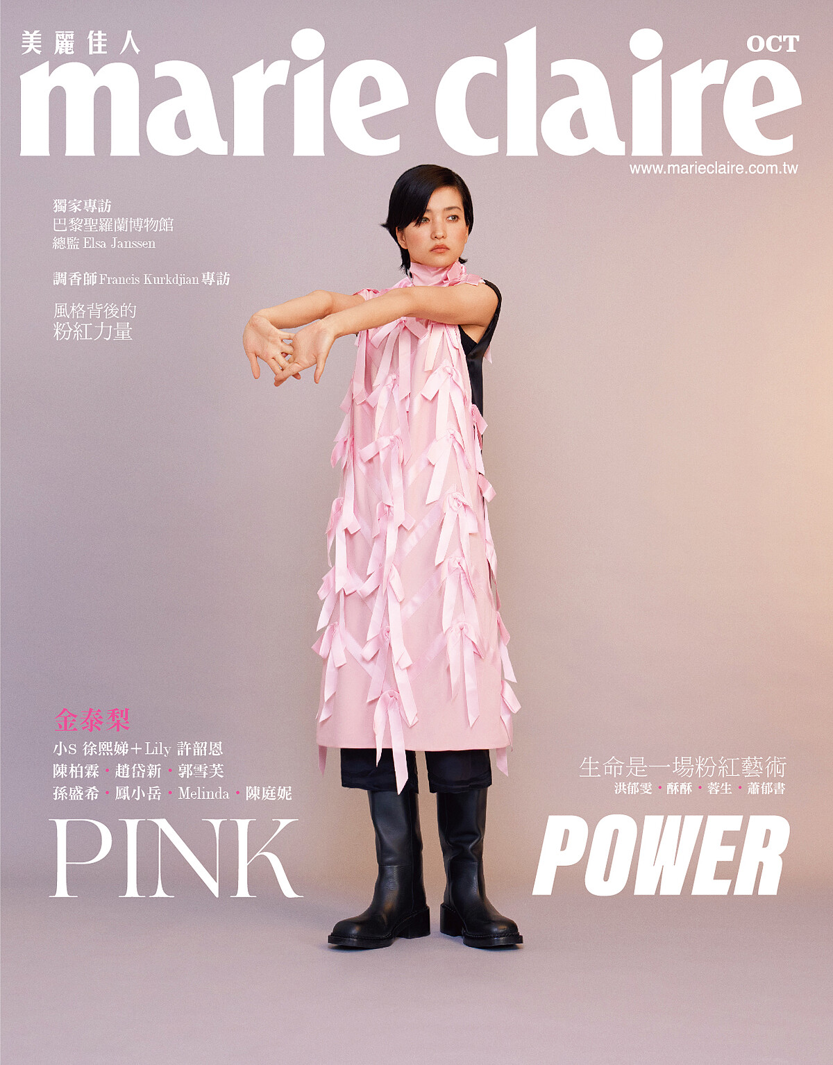 粉紅色綴飾洋裝、絲質褲子、黑色皮革長褲，all by Prada。