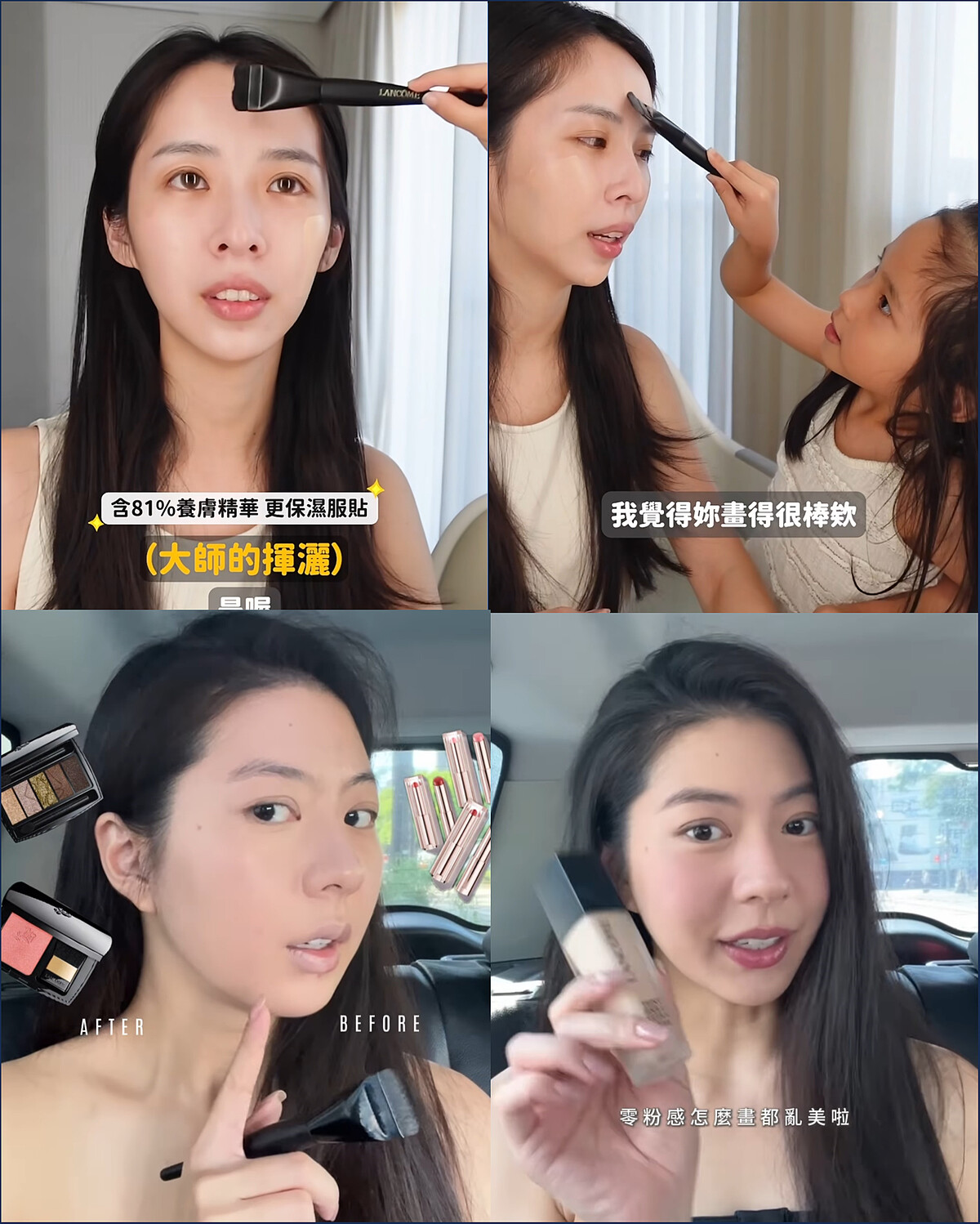 圖片來源:IG @xxzyxxzy|@ferferlinn|@tickinaway